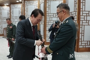 尹 大統領, 중장 보직 신고자 18명에 삼정검 수치 수여