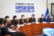 野, 尹 大統領 국정개혁 원한다면 소통과 협치의 자세부터 갖춰야 한다"