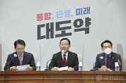 與, "文 政府 전방위 ‘통계 조작’ 의혹, 철저히 조사해 그에 따른 법적책임 물어야 한다"