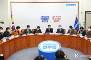野, "가족들 불송치하고 노동계는 전광석화처럼 수사하는 것이 尹 大統領 법치입니까?"