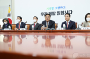 與, "이재명 대표, 검찰이 그렇게 두렵나? 이젠 가라 검찰!"