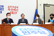 野, "일몰해야 할 것은 윤 정권의 무책임이다"
