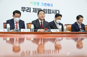 與, 신현영 의원 ‘닥터카 갑질만행’