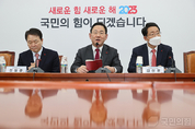 與, "‘표현의 자유’ 뒤에 숨어 대선 불복 헌법정신 파괴 자행하려는 민주당 세력 강력규탄한다"