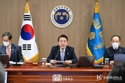 尹 大統領, 제4회 국무회의 주재