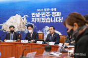 野, "검찰 악랄한 언론플레이, 차마 눈뜨고 볼 수 없다"