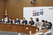 與, "민주당 장외투쟁. 국회 안에서는 직무 유기 국회 밖에서는 대선 불복"