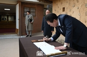尹 大統領,"위대한 지도자가 이끈 위대한 미래, 국민과 함께 계승"