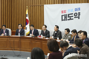 與, "민주당 선택적 법원 존중, 내로남불의 극치다"