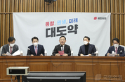 與, 더불어민주당 이재명 대표 체포동의안 가결로 ‘내로남불’ 정치 종식 선언해주길 바란다"