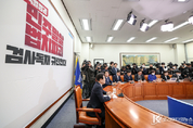 野, "‘검사 찬스’, 이것이 윤석열식 공정과 상식입니까"