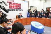 野, "반성 없는 대통령실, 尹 大統領, 국민 분노가 보이지 않습니까"