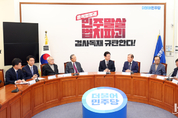 野, "대통령의 당무 개입 얼룩진 여당 전당대회, 국민께 무엇을 보여주려는 것인가?"