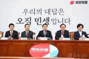 與, "외교 정쟁삼아 국익 팔아먹는 '국폭' 지속한다면 국민들은 ‘더불어민주당 퇴출을 본격적으로 검토’ 할 것이다"
