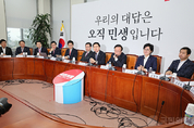 與, "민주당 당직개편 쇄신쇼. 엄한 선수교체 말고, 레드카드 받은 이재명부터 퇴장해라"