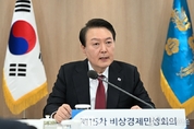 尹 大統領, "민생안정‧수출확대 이어 '내수 활성화'로 새로운 경제적 부가가치 창출 나선다"