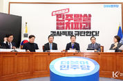 野, 일본 오염수 방류 편드는 윤 대통령, 국민 건강이 장난입니까?