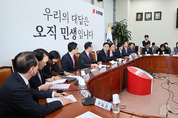 與, "민주당은 비싼 탈원전 청구서 날려 놓고 유체이탈 화법 구사하는가"
