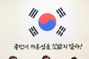 野, 김기현 대표, "전광훈 목사와 ‘헤어질 결심’ 그렇게 어렵습니까"
