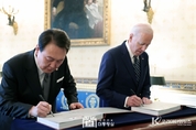 한미동맹 70주년 기념 한미 정상 공동성명