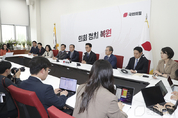 與, "‘셀프 방탄막’으로 국민 마음 되돌릴 수 없다"