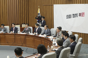 與, 김남국 의원과 민주당 '잠시만 안녕' 협작, "민주당이 의원직 사퇴에 앞장서라"