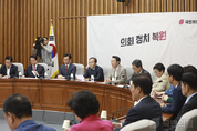與, ‘집회의 자유’ 악용하는 민노총, "법의 테두리 벗어난 ‘막장집회’ 즉각 중단하라"