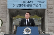 尹 大統領난, 5·18 민주묘지 참배...유영봉안소 방문