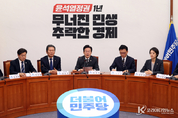 野, 후쿠시마를 둘러싼 외교 현장에서 "윤 대통령은 무엇을 했습니까"