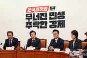 野, 국민이 불안에 빠진 순간, "대통령은 어디 있었습니까"