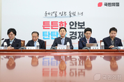 與, "북한이 제일 궁금해할 포탄 비축량 공개하라는 이재명 대표와 민주당, 누굴 대변하는가"