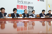 與, '법조계의 블랙홀'로 전락한 공수처, "민주당식 '입법 폭주' 처참한 말로를 보여준다"