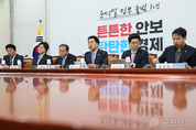 與, "선관위, 입시 비리에도 의사 면허 붙들고 있는 조국 전 일가(一家)와 혼연일체(渾然一體) 되겠다는 것인가"