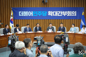 尹 政權, "삼권분립의 헌정질서마저 흔들어댑니까"