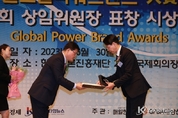 더미쁘, 2023 '대한민국 글로벌파워 브랜드 대상' 영예