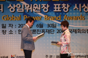 엔노블 결혼정보, 2023 대한민국 글로벌파워브랜드 대상 수상