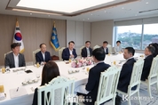 尹 大統領, 국내외 전문가와 글로벌 경제·금융 상황 점검