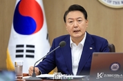 尹 大統領, "교권 확립 교육현장 정상화 만전 기할 것 지시"