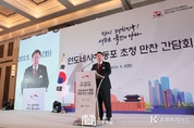 尹 大統領 "인니 동포사회 코로나 위기 극복과정에서 '고똥로용' 정신 보여준 모범적 공동체로 자리매김 해"