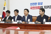 與, "계속해서 증명되는 민주당 ‘오염수 괴담’. 민주당은 정쟁 위한 선동행위 멈추시라"