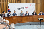與, "'남조선 괴뢰 역적' 비난 듣고만 있었던 윤미향 의원 제명에 민주당 앞장서라"