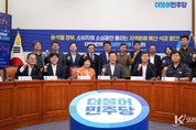 野, "KBS 김의철 사장 해임, 총선용 방송 장악 의도가 드러나고 있다"