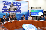 野, "변명하기 바쁜 후보를 사법부 수장에 앉히려 합니까"