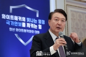 尹 大統領, "청년 화이트해커와 대화 국가안보와 직결 사이버 안보 중요성 강조"