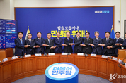 野, 인요한 혁신위원회 "수직적 당정관계 혁신하지 않고, 무엇을 혁신하겠다는 말입니까"