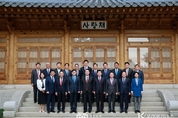 尹 大統領, 역대 최초 국회 상임위원장들과 간담회 갖고 현안사항 청취