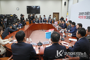 與, 국보법 사범들 사법시스템 악용한 재판지연, "정의 실현 방해하는 명백한 '사법 농단'이다"