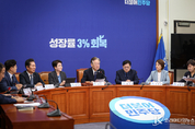 野, ‘한시적 공매도 금지’, "제도 개선 위해 야당과 협의에 나서야 할 것이다"
