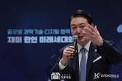 尹 大統領, 실리콘밸리 미래세대와 대화.. "도전 혁신 격려하고 스타트업 지원 약속"