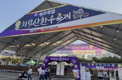 원주축산농협 치악산한우, 국회 농림축산식품해양수산위원장 표창, 2024 대한민국 글로벌파워브랜드 대상 3년 연속 수상